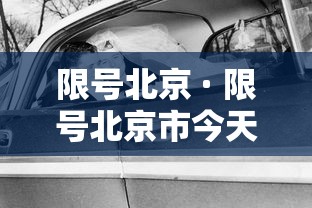 内测功能“微乐填大坑有挂吗”作弊挂(辅助外挂+