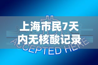 五分钟了解手机麻将怎么打赢概率大”开挂辅助详细步骤