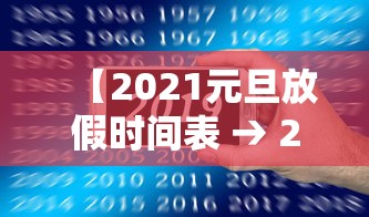 最新教程“微乐福建麻将怎么打才会赢(透视)”开挂(透视)辅助教程