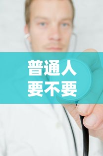 玩家辅助神器:“微信的微乐刨幺怎么开挂”详细分享装挂