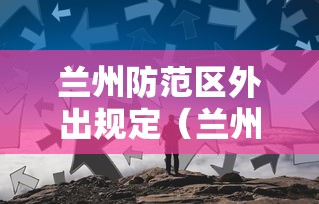 最新教你“微乐够级六副牌带龙如何开点”-揭秘开挂教程分享