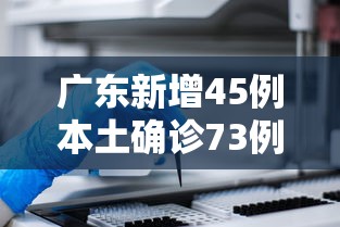 玩家必知“微乐三打一能开挂吗	”-揭秘开挂教程分享