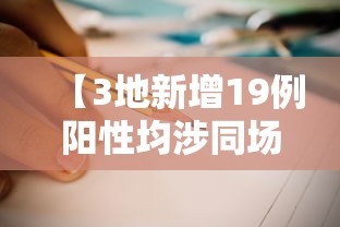 知识科普“微乐卡五星怎么样才能赢钱”有挂详细开挂教程