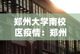 4分钟讲解＂锄大地怎样才能够赢？”(详细辅助脚本)