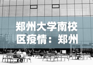 重大来袭“微乐广州麻将控制软件手机麻将怎么控制输赢”辅助挂下载	”(最新开挂教程)