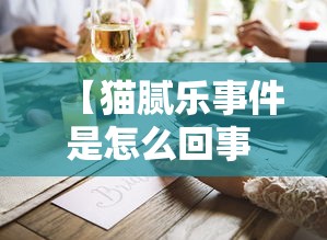 教程分享“山西微乐麻将如何赢(辅助外挂+教程)