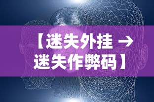独家实测“微乐双扣技巧大全	”详细外挂透视辅助软件教程