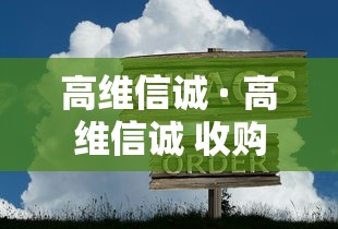 一分钟讲解“微乐春天扑克开会员怎么开”开挂辅助脚本+详细开挂安装教程