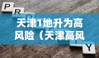 [实测]“河北微乐斗地主有挂吗”开挂辅助软件教程
