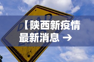今日必看教程“微乐陕西三代有什么技巧	”详细辅助软件教程