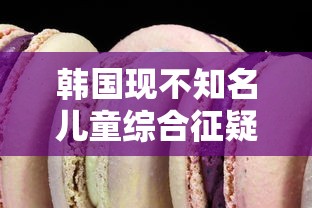 最新教你“微乐江西麻将有挂吗,如何开挂!	”(必胜开挂神器)