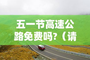 一分钟讲解“微乐麻将总是输	”开挂(透视)辅助