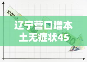 一分钟看懂“微乐内蒙麻将小程序怎么开挂”分享必要外挂教程