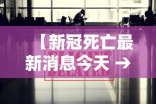 2026首发辅助“微乐麻将为什么我一直输”附开挂脚本详细步骤