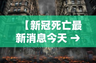 今日必看教程“微乐陕西三代怎么拿一手好牌	”(详细开挂教程)