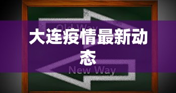 真实辅助“微乐麻将总是输(辅助外挂+教程)