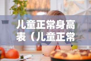 玩家爆料“微乐可以开挂？”(透视挂)辅助透视教程