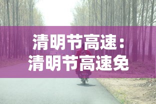 我来告诉你”手机麻将怎么打赢的概率高呢”作弊挂(辅助外挂+教程)