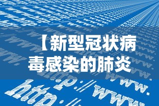 两分钟了解“微乐麻将怎样赢	”-玩家曝光开挂流程