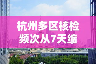 [分析]“微乐哈尔滨麻将怎么提高胜率”原来可以开挂