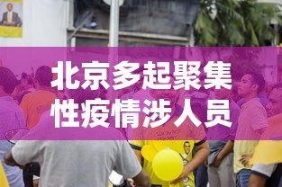 【揭秘一下】“微乐填大坑怎样免费开挂”通用版下载教程!