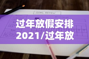 【揭秘一下】“微乐填大坑怎样免费开挂”通用版下载教程!