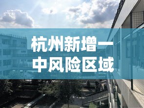 【总结文章“微乐捉鸡麻将开挂有没有人被发了钱不给软件”(详细辅助脚本)