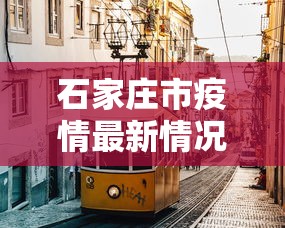今日重磅消息“微乐三代必赢辅助器”通用版下载教程！