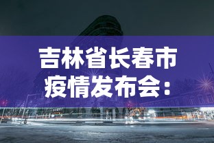 教程分享“如何在微乐麻将中巧妙的赢”(原来确实是有插件)