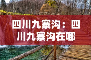 [教程经验]“天津微乐麻将有挂吗(透视)	”开挂(透视)辅助教程