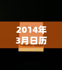 【知识科普】“微乐卡五星万能开挂器下载安装免费”附开挂脚本详细步骤