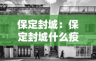 最新教程“微乐游戏填大坑挂挂软件好使吗”附透视挂详细教程