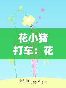 重大通报“河北微乐斗地主有挂吗”开挂(透视)辅助教程