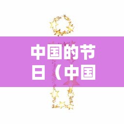 终于懂了“微信微乐麻将外卦神器下载安装ios”(详细透视教程)-