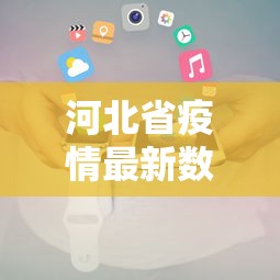 必学教你安装“微乐游戏充值能提高胜率吗	”真实开挂技巧分享