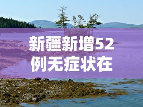 我来告诉你	”微信微乐麻将小程序开挂方法”详细外挂安装步骤
