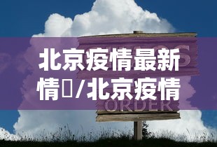【第一攻略】“微信小程序微乐麻将外卦”作弊挂(辅助外挂+