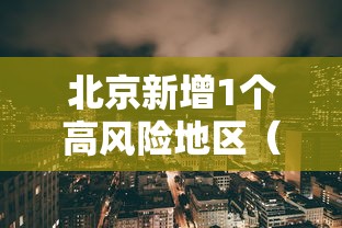 [推荐]“干瞪眼赢家摸牌还是所有人都摸牌”开挂(透视)辅助教程
