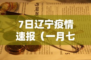 简单学会“微乐南昌麻将为什么人家一直赢	”详细分享装挂