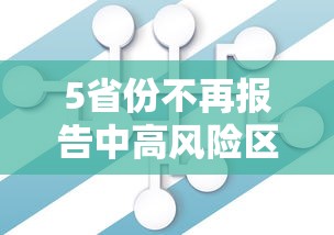 教程分享“锄大地技巧经验分享	”开挂方法