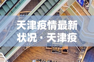 [分享]“微乐窝龙坐位置有技巧吗”(确实是有挂)知乎