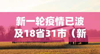 必胜技巧全攻略“微乐春天扑克开会员怎么开”辅助神器插件下载