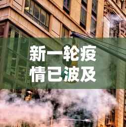 教程开挂辅助：“微乐家乡麻将必赢软件下载	”实测确实有挂