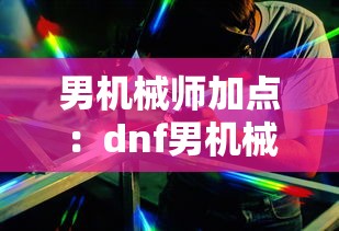 玩家爆料“微乐捉鸡麻将必赢软件	”详细外挂安装步骤