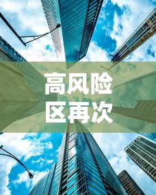 盘点＂微乐手机麻将技巧	”附开挂脚本详细步骤