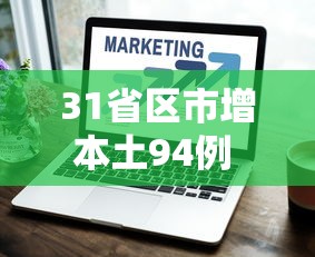 盘点＂微乐手机麻将技巧”附开挂脚本详细步骤
