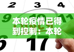 一分钟看懂“微乐麻将能不能开挂”(其实是有挂)