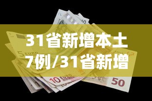最新引进“微乐卡五星开挂神器下载安装”(确实真的有挂)