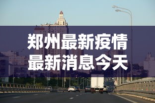 今日教程“微乐四川麻将怎么打会赢”分享辅助外挂教程