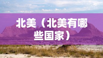 使用分享!微乐广西麻将怎么老是输呢	”(外卦神器下载)